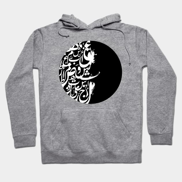 Arabic Letters Hoodie by elyinspira